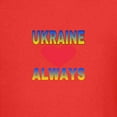 thumbnail image 3 of CafePress - UKRAINE ALWAYS T Shirt - Dark T-Shirt Kids XS-XL, 3 of 4