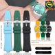 thumbnail image 2 of Correa de reloj de caucho fluorado con boca convexa NJ0150 para Citizen ME Color Series Green Water Ghost Correa de reloj de liberación rápida NJ0151, 2 of 5