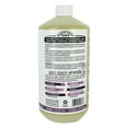 Alaffia Shea Bubble Bath, Lavender, 32 oz