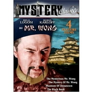 Mystery Classics, Vol. 15 by ECHO BRIDGE ENTERTAINMENT