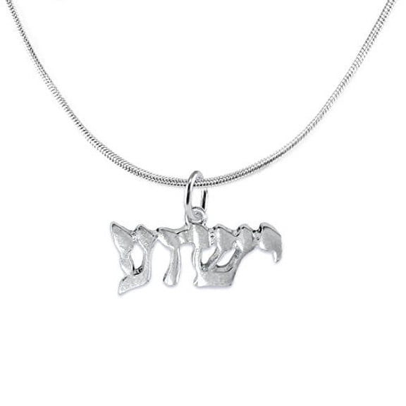 Messianic Yeshua (Jesus in Hebrew) Named By An Angel Of God, Adjustable Necklace, Hypoallergenic-Safe-Nickel, Lead, & Cadmium Free!