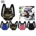 thumbnail image 1 of SUTENGDA Pet Backpack Carrier  X-Large  Pink, 1 of 10