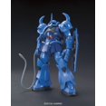 thumbnail image 3 of Gundam Gouf Revive HG 1:144 Model Kit, 3 of 4