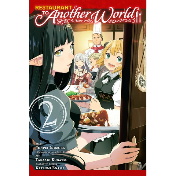 Restaurant to Another World: Restaurant to Another World, Vol. 2 (Paperback)