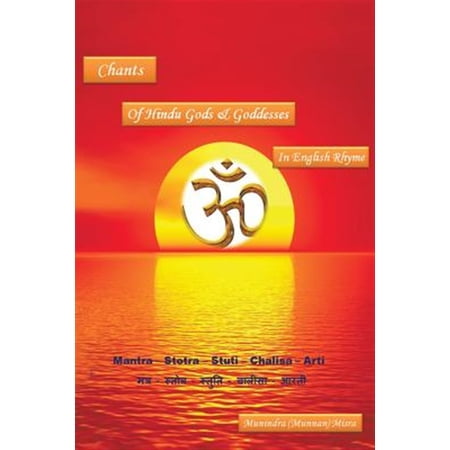 Pre-Owned Chants of Hindu Gods and Godesses in English Rhyme