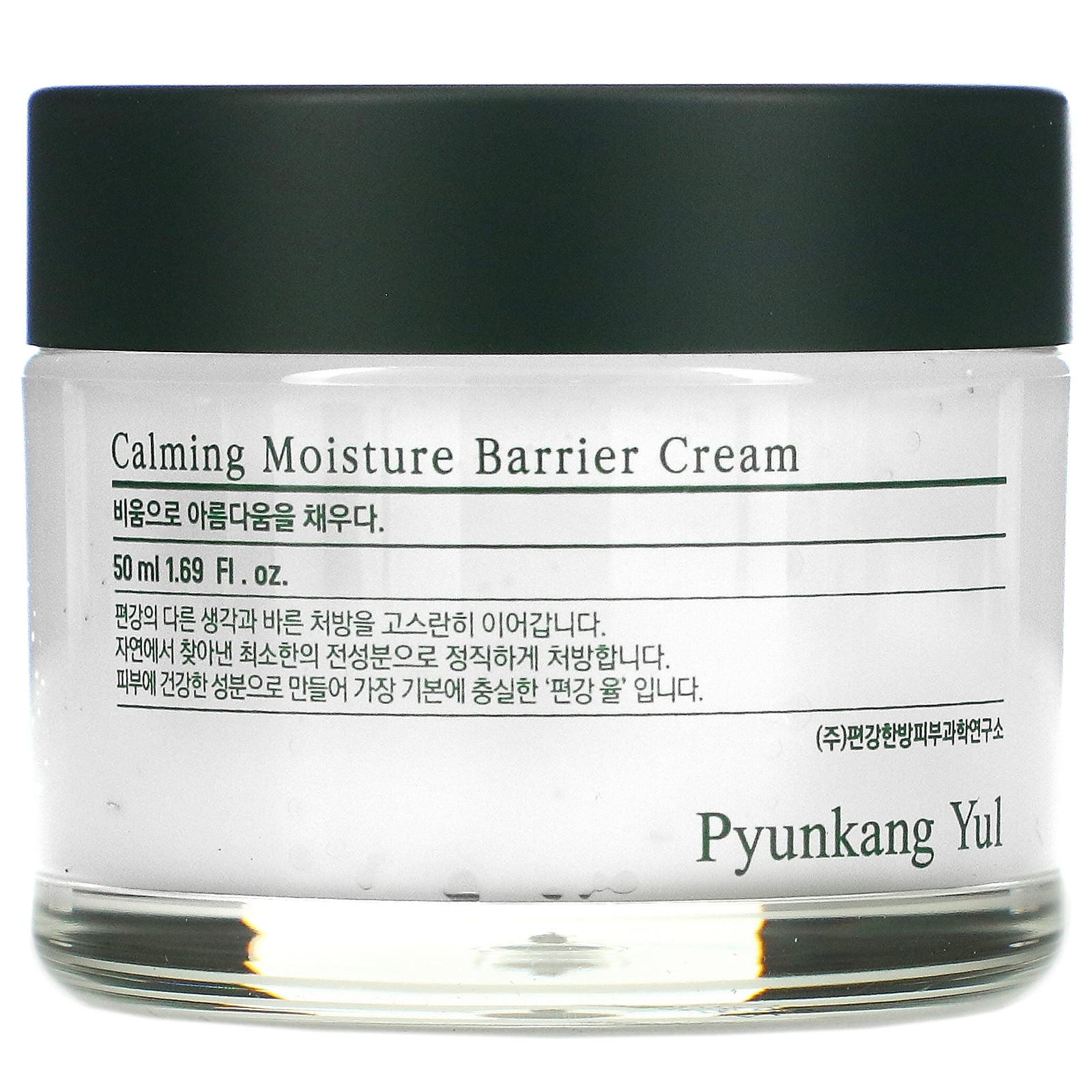 Calming Moisture Barrier Cream, 1.69 fl oz (50 ml), Pyunkang Yul