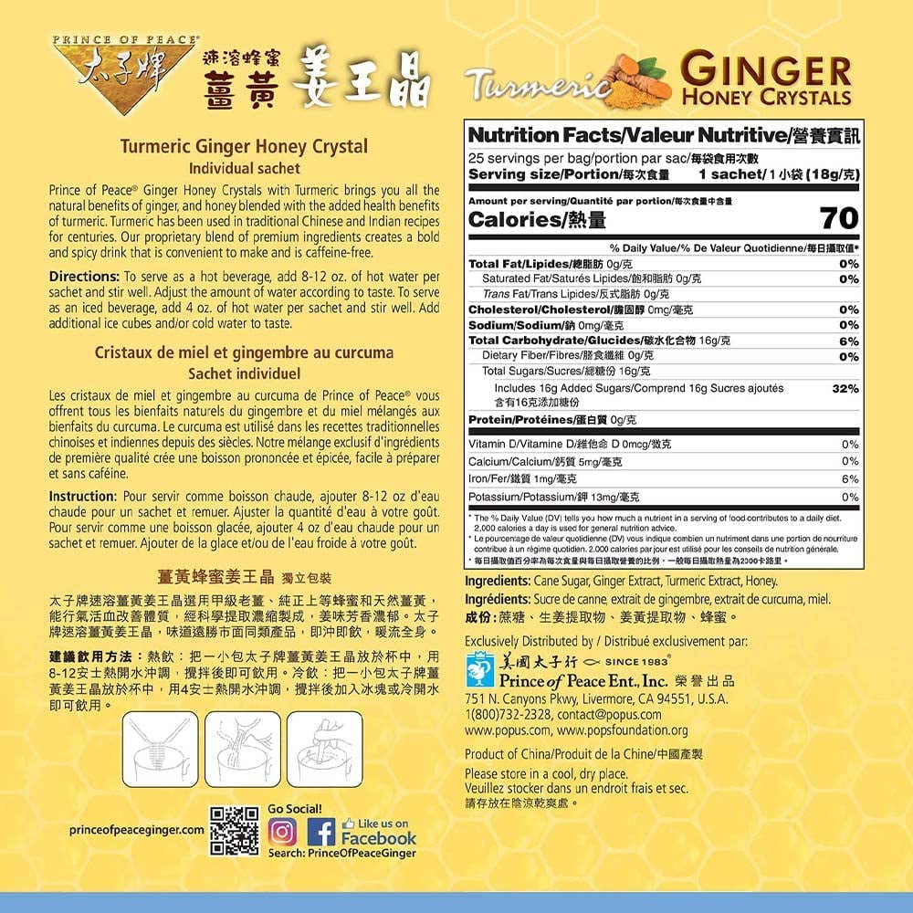 Prince Of Peace Instant Ginger Honey Crystal W/Turmeric 18G X 25 (Pack of 2)