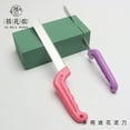 thumbnail image 3 of Homoyoyo Assorted Colors Flower Mud Cutter Stainless Steel Portable DIY Cutting Tool 1Set, 3 of 6