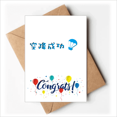 thumbnail image 1 of Chinese Online palabras saltado los titulos de una película Sobre de la Carta de felicitación de la tarjeta de matrimonio, 1 of 4
