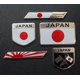 thumbnail image 3 of pegatinas con la bandera de Japón, fabricadas en aleación de aluminio, perfectas para cualquier vehículo: camión, coche, motocicleta, autocaravana, scooter, SUV, puerta o ventana., 3 of 4