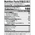 thumbnail image 3 of Tamanishiki Super Premium Short Grain Rice, 50 lb, 3 of 4