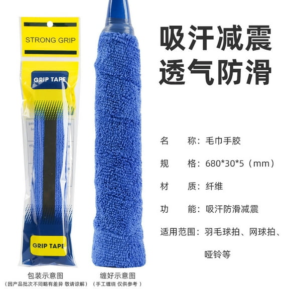 LEXSOMEO 5pcs Fishing Rod Straps Fishing Pole Straps Fishing Rod Ties Fishing Pole Wraps Fixing Wraps Fishing Rod Wraps Fishing Rod Belts