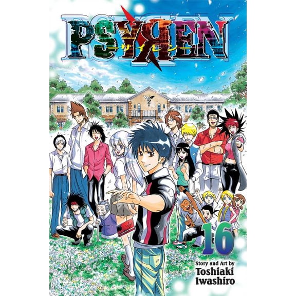 Psyren: Psyren, Vol. 16 (Series #16) (Paperback)