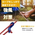 thumbnail image 4 of Unique Bargains 10 Pcs Rope Buckle Aluminum Alloy Cord Adjuster for Tent Camping Hiking Backpacking Blue, 4 of 6