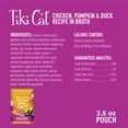 thumbnail image 3 of Tiki Cat Friends Wet Cat Food, Chicken Pumpkin & Duck, 2.5 oz. Pouch, 3 of 8