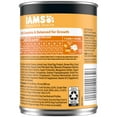 thumbnail image 3 of IAMs Proactive Health Puppy Wet Dog Food Classic Ground with Chicken and Rice, 13 oz. Can, 3 of 8
