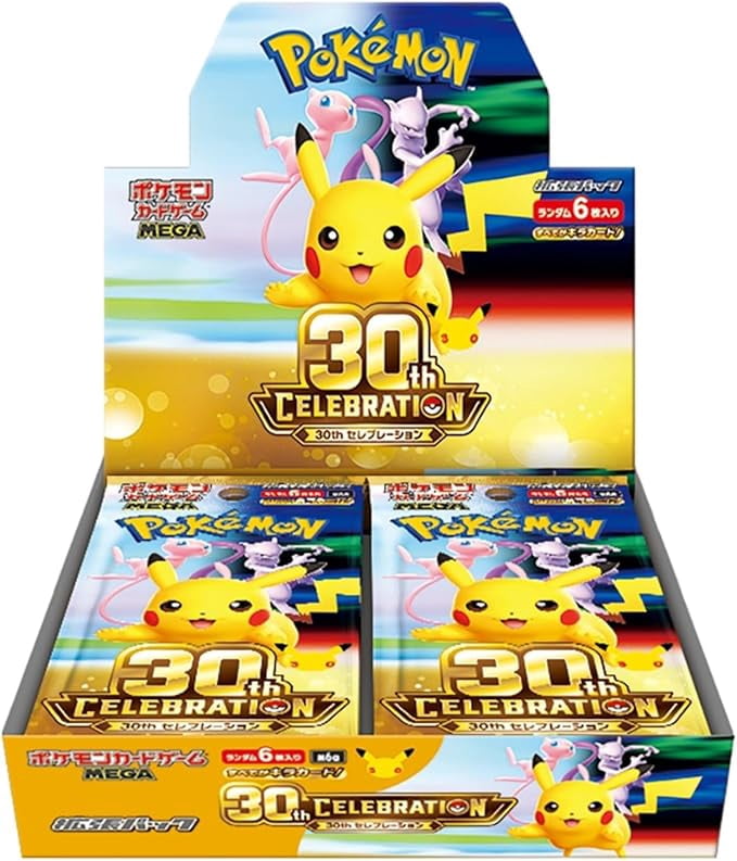 Pokemon 25th Anniversary Celebrations Elite Trainer Box - Trading
