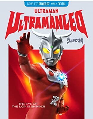 【中古】Ultraman Ace Complete [Blu-ray] Ultraman Ace: Complete Series (Blu-ray) - Walmart.com