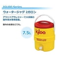 thumbnail image 2 of Nevera Igloo Aislada Rojo Amarillo 7.5L, 2 of 7