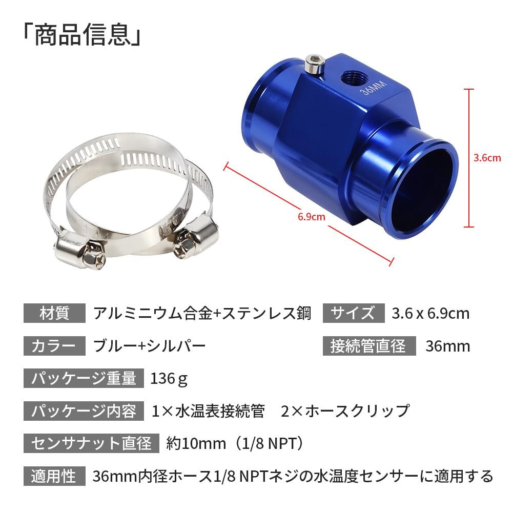 Water Temperature Joint Pipe 36mm Blue Water Temperature Joint Pipe Temp Sensor Gauge Radiator Hose Adapter