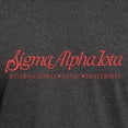 thumbnail image 3 of CafePress - Sigma Alpha Iota Logo T Shirt - Men's Classic Graphic Cotton T-Shirt, 3 of 4