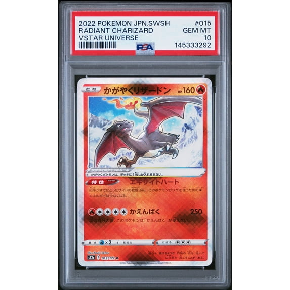 Graded 2022 Pokemon JP SWSH s12a Radiant Charizard #015 VStar Universe Japanese Sword & Shield Trading Card Game PSA 10 Gem Mint