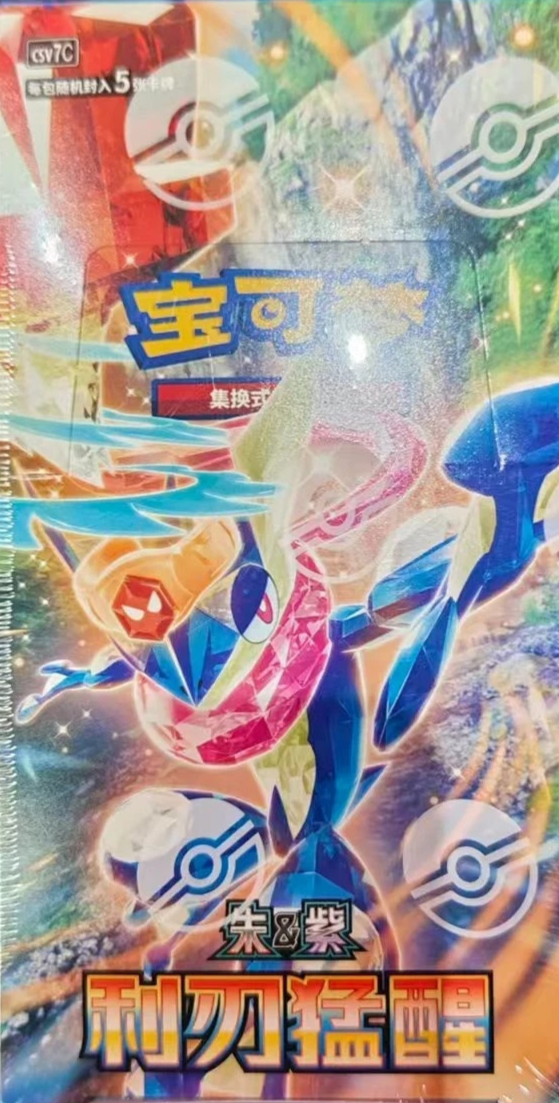Simplified Chinese Language CSV7C Booster Box (Slim) Pokemon TCG Blade Awakened