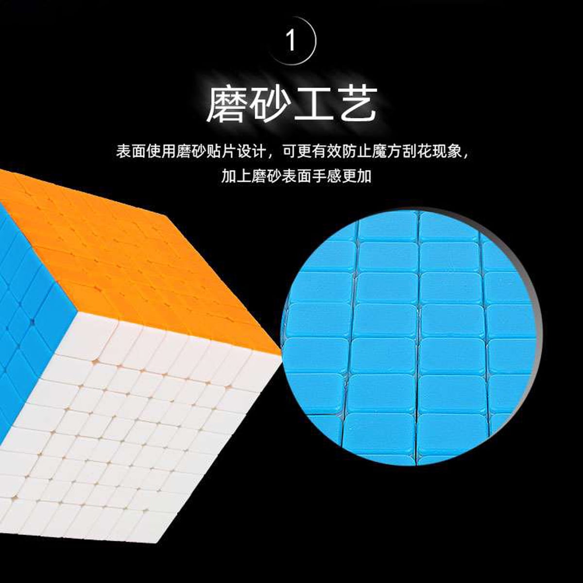 Yuxin Little Magic 8x8 Speed Magic Cube Puzzle Cube Brain Teaser Fidget Toys