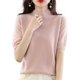 thumbnail image 1 of Xishao Suéter de punto de lana de cachemira con cuello redondo para mujer, manga corta, holgado, color liso, casual Xishao ropa, 1 of 2