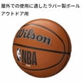 thumbnail image 3 of Balón de baloncesto WILSON NBA DRV Plus marrón, talla 5 - 27.5, 3 of 9