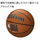 thumbnail image 3 of Balón de baloncesto WILSON NBA DRV Plus marrón, talla 5 - 27.5, 3 of 9