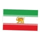 thumbnail image 3 of Antigua bandera iraní de 59 x 35 pulgadas, bandera de la dinastía Pahlavi, fácil de exhibir, pancarta de Persia Estilo D, 3 of 8