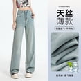thumbnail image 2 of Pantalones vaqueros Lyocell Tencel de Color claro para mujer, pantalones de pierna ancha de seda de hielo, finos, a la moda, holgados, rectos y estrechos, de verano, 2 of 5