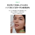 thumbnail image 2 of shaishaishai ALOE PDRN - Ampolla reparadora de enfriamiento, enfriamiento instantáneo con colágeno 10% vegano, ácido hialurónico, piel que brilla en hielo,, 2 of 8