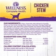 thumbnail image 5 of Wellness Complete Health Stew Adult Canned Wet Dog Food, Grain Free, Natural, Chicken Recipe, 12.5 oz, Pack of 12 Cans, 5 of 7