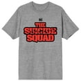 thumbnail image 1 of The Suicide Squad Movie Logo Heather Grey Graphic Tee - XXL, 1 of 3