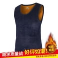 thumbnail image 1 of Chaleco de hombre con forro polar de doble cara, sujetador grueso y cálido, capa Base, Top adelgazante, suaviza tu silueta, ropa interior térmica T, 1 of 5