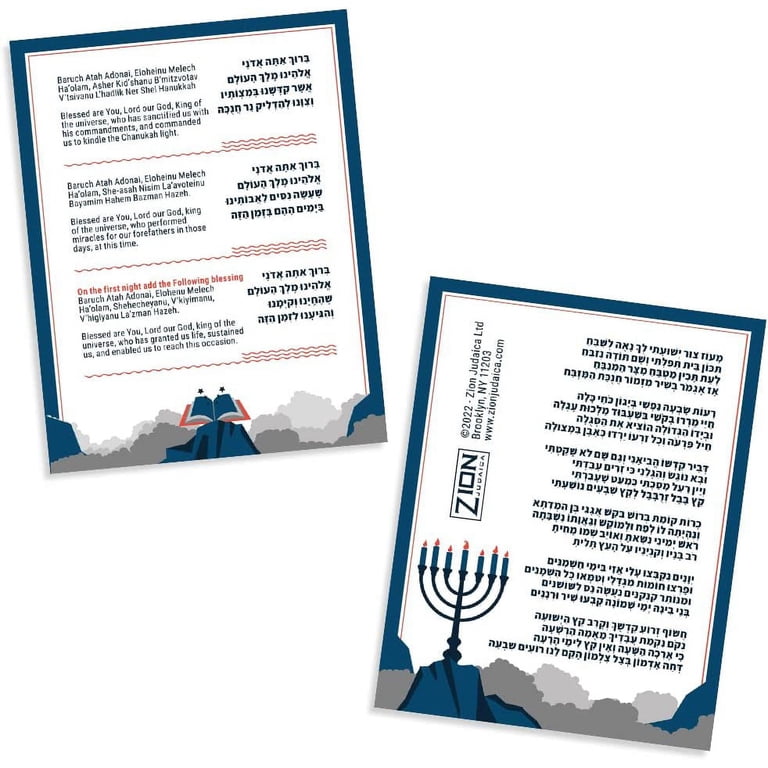 Zion Judaica Dripless Chanukah Candles, 45-Pack Multi-Tone photo 5