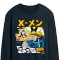 thumbnail image 3 of Marvel X-Men - Kanji Stacked - Men's Long Sleeve Graphic T-Shirt, 3 of 5