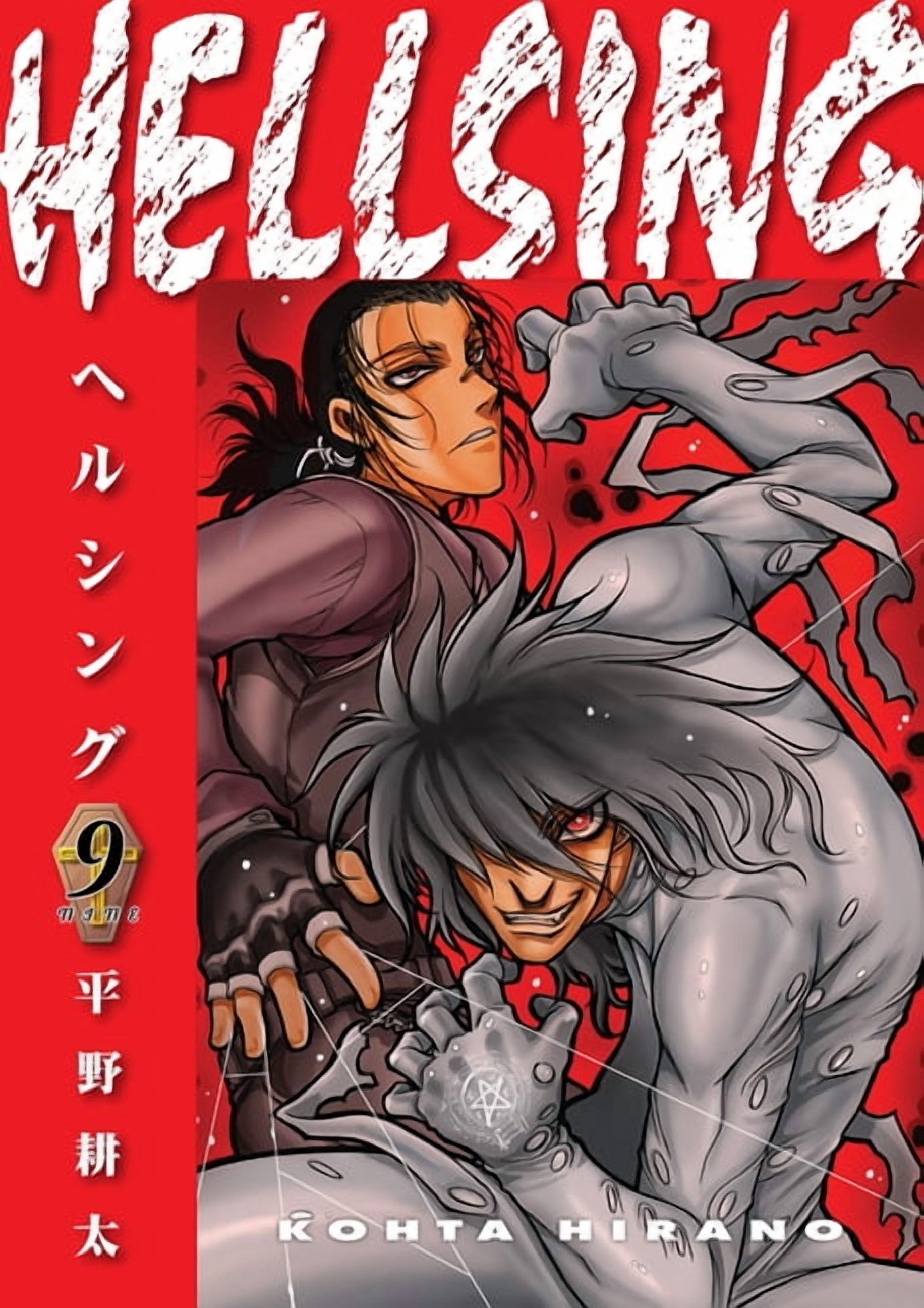 Hellsing Volume 1 (Second Edition), (Paperback) - Walmart.com