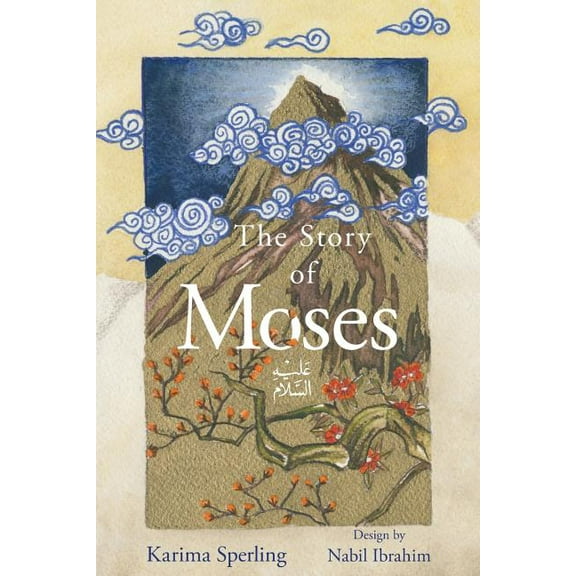 The Story Of Moses (Paperback)