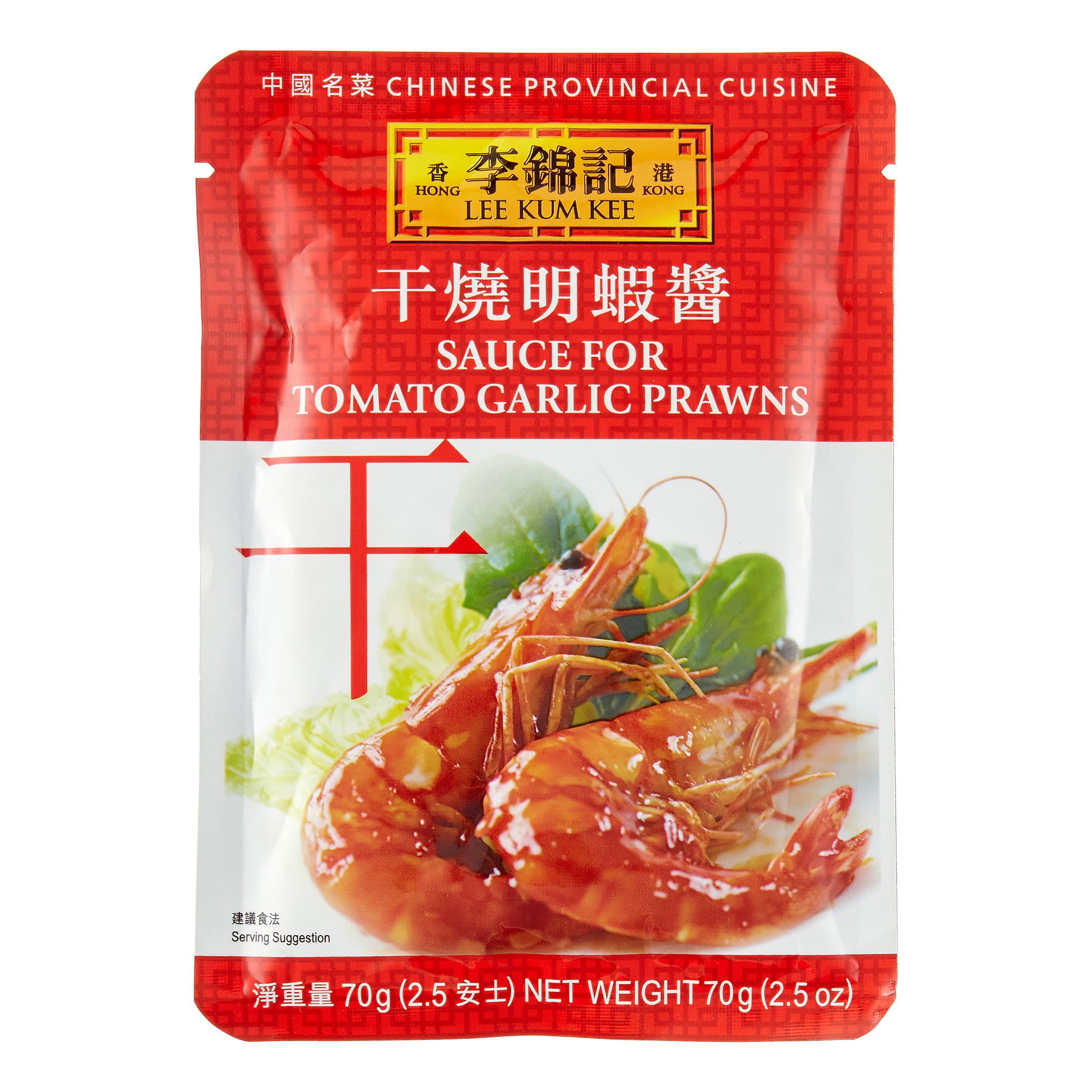 lee-kum-kee-sauce-for-tomato-garlic-prawns-2-5-oz-walmart