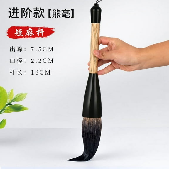 Nvzi -b Large Calligraphy Brush Pen Chinese Painting Antithetical Couplet Writing Brush Board,A
