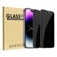 thumbnail image 1 of 2 Piezas Mica Privacidad Cristal Templado 9d Todos Modelos, 1 of 1