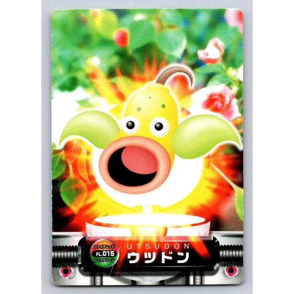 Weepinbell Carddass Zukan FireRed LeafGreen Expansion #015 Japanese Bandai Pokemon Card