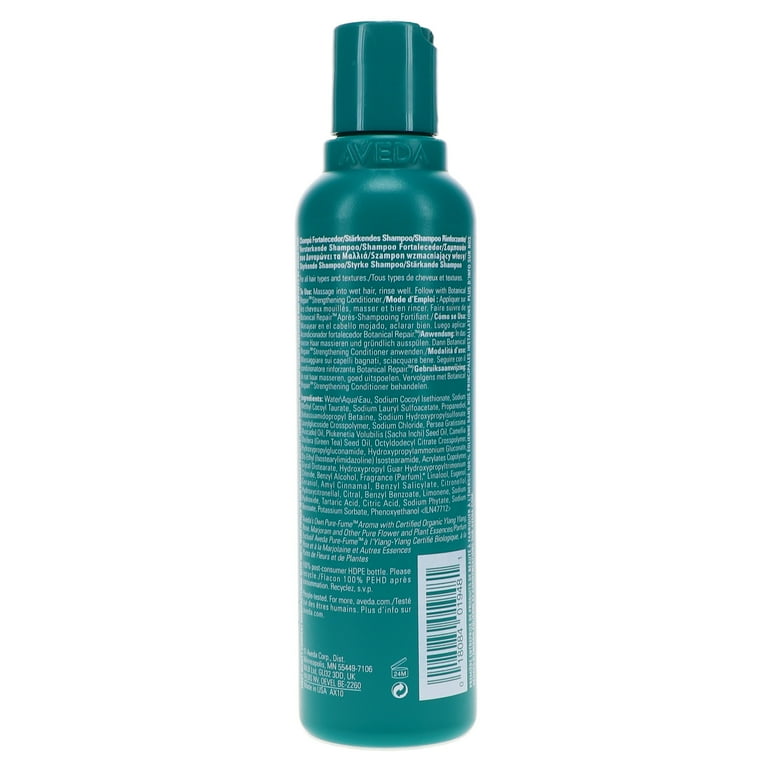 AVEDA botanical repair トリートメント 450ml Aveda Botanical