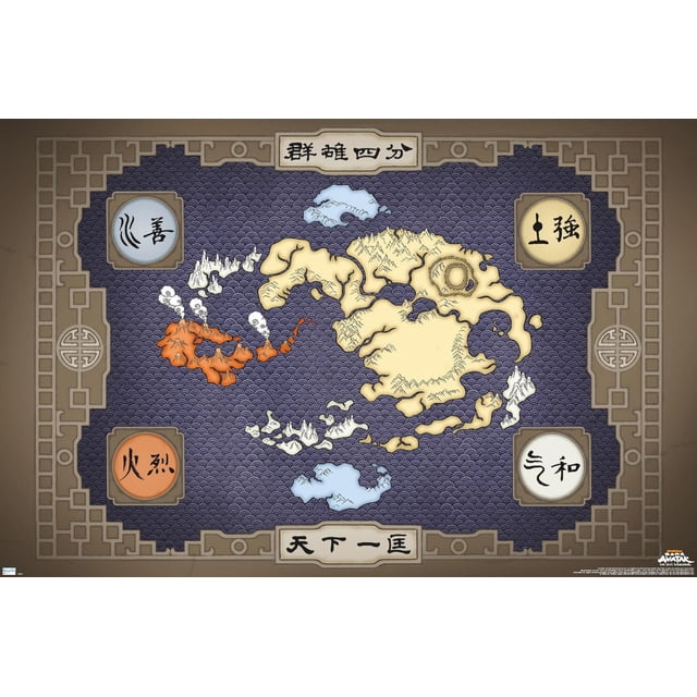 Avatar: The Last Airbender - Map Wall Poster, 22.375" x 34" Framed