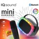 thumbnail image 4 of IQ Sound IQ-908K Mini altavoz Bluetooth Karaoke con micrófono inalámbrico, luces RGB envolventes, cambio de voz divertido en diseño recargable, compacto y portátil, regalo ideal para niños y adultos (, 4 of 5
