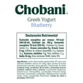 thumbnail image 2 of Yogurt griego Chobani Mora azul 150 g, 2 of 5