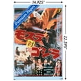thumbnail image 3 of Godzilla - Godzilla vs Mothra (1964) Wall Poster, 14.725" x 22.375", 3 of 4